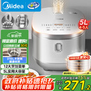 美的（Midea）电饭煲0涂层电饭锅5L大容量316L不锈钢内胆4-5人无涂层家用多功能微压电饭煲MB-RE576S