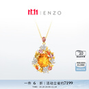 ENZO「大地系列」18K金炙热之心宝石吊坠送银链 EZV5810生日礼物 EZV5810