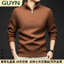 GUYN轻奢男装品牌2025秋季毛衫男高领拉链毛衣男商务休闲爸爸装 罗马棕色 罗马棕色 M 105