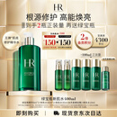 赫莲娜HR绿宝瓶新肌水400ml精华爽肤水保湿护肤品礼盒送女友中秋礼品