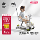 babycare儿童滑板车1-3-6岁多功能遛娃神器宝宝可坐滑滑车周岁礼物 辛德白