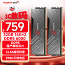 金百达（KINGBANK）32GB(16GBX2)套装 DDR5 6000 台式机内存条国产颗粒 黑刃无灯 C36 适配黑神话悟空 
