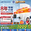 沁园（TRULIVA）净水器双子芯1200G初始流速体验 8年RO过滤器 厨房台下家用直饮一体机 七夕礼物UR-S61076国家补贴