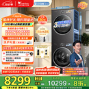 小天鹅（LittleSwan）洗烘套装 10KG滚筒洗衣机+变频热泵烘干机 纯平全嵌【小乌梅3.0】TG10VE40+VE40 家电国家补贴20%