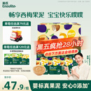 英氏（Engnice）婴幼儿果泥宝宝畅润多西梅泥510g水果泥便携即食辅食泥无添加零食