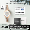 安普里奥·阿玛尼（Emporio Armani）手表女生 AR1926满天星镶钻石英腕表女生日礼物送女友