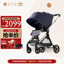 elittile逸乐途婴儿车EMU0-3岁折叠可坐可躺减震高景观遛娃推车欧版全篷蓝