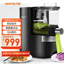 九阳（Joyoung）面条机全自动智能加水多功能压面机 电动揉面饺子皮机压面机适用1-5人M6-L20