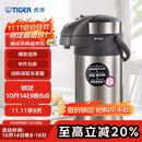 虎牌（TIGER）不锈钢大容量气压式双层真空保温热水瓶MAA-A40C 4L