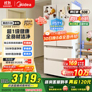 美的（Midea）508升法式多门四开门一级能效双系统双循环除菌净味国家补贴20%家用冰箱大容量BCD-508WTPZM(E)白