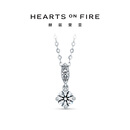 周大福HeartsOnFire赫兹斐亚Aerial系列18K金钻石项链HOFUU4685礼物 40cm