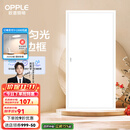 欧普（OPPLE） 集成吊顶led 铝扣板天花板格栅平板灯嵌入式厨房灯厨卫灯 明阁II加亮【经典白】36瓦白光 防潮防锈抗油污