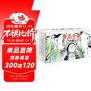 鲁迅全集：全20卷（一字未删的1938年初版鲁迅全集！许广平、振铎主持编订） 文学 双11大促