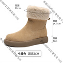 欢腾雪地靴女2025冬季新款厚底马丁靴软底保暖勃肯短靴真皮加绒棉鞋子 卡其色 35 默认尺码