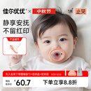 佳尔优优安抚奶嘴1-6个月以上防胀气新生婴儿宝宝哄睡奶嘴安抚