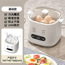 美的（Midea）同款家用煮蛋器预约定时自动断电防干烧多功能早餐机蒸蛋神器 单层 标准蒸蛋专用预约款【蛋架】自动断电