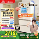 美的（Midea）508升法式多门四开门一级能效双系统双循环除菌净味国家补贴20%家用冰箱大容量BCD-508WTPZM(E)白