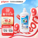 贝亲（Pigeon）奶瓶清洗剂 洗奶嘴果蔬水杯餐具玩具洗洁精小瓶 400ml MA26