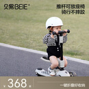 贝易（BEIE）至尊滑板车 1-14岁儿童溜溜车可折叠可拆卸二合一宝宝礼物 云母灰
