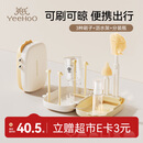 英氏（YEEHOO）便携奶瓶刷奶嘴刷杯刷 收纳盒沥水架硅胶旅行装