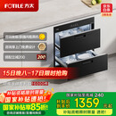 方太消毒柜家用 5分钟瞬消 110L大容量 三重组合消毒 嵌入式双层消毒碗筷柜【国家补贴】J55E
