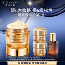 雅诗兰黛智妍胶原霜滋润款面霜75ml淡纹紧致护肤品套装化妆品礼盒生日礼物