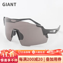 捷安特（GIANT）捷安特骑行眼镜山地公路车一体式镜片自行车防风太阳镜 亮黑/黑