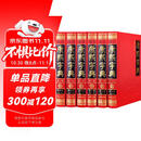 康熙字典（套装共6册 现代点校版 横排 标点 注音补正）