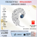 施华洛世奇（SWAROVSKI）IDYLLIA优雅羽毛情侣男女同款胸针饰品生日礼物女女5730360