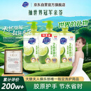 超能 离子去油洗洁精爆汁鲜柠1kg*3套装(新老包装随机发）