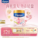 美素佳儿妈妈 (Frisomum)孕产妇配方奶粉（调制乳粉）800g孕妈孕妇奶粉