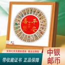中国邮政出品二十四节气非遗邮票大全套平安喜乐玄关装饰摆件收藏