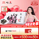 东阿阿胶桃花姬阿胶糕180g礼袋款即食阿胶糕礼盒补品糕送长辈倪妮推荐