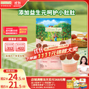 爷爷的农场 益生元山楂棒宝宝儿童零食 享婴儿0-3岁无添加食谱 出行便携72g