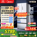 美的（Midea）M60机皇550法式多门超薄纯平全嵌一级除菌净味大容量家用制冰冰箱双系统MR-550WUFIPZE国家补贴