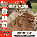 牧高笛（MOBIGARDEN）睡袋 户外露营单人磨毛棉保暖信封睡袋新月1.8 NX20562026 松露色