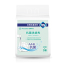 全棉时代 纯棉纱布抹布厨房清洁布洗碗布吸油易清洗抗菌洗碗布 抗菌洗碗布 15条