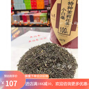 吴裕泰前门百年茶庄银毫小白毫白雪龙北京 茉莉小白毫250g袋装(半斤一袋)