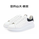 亚历山大麦昆（Alexander McQueen）麦昆黑尾男鞋女鞋增高鞋牛皮小白鞋保税仓发 京仓京配 麦昆小白鞋 38 -黑尾绒面
