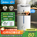 美的（Midea）空气净化加湿器家用卧室超声波大雾量宿舍静音除菌喷雾器办公室桌面取暖雾化器巨雾加湿SC-3G40S