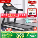 立久佳（lijiujia）跑步机家庭用智能静音可折叠免安装爬坡走步机宽大跑台