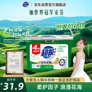 超能 低泡浓缩洗衣粉 橙花精油香 3.36斤 4倍洁净力 低泡易漂