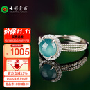 七彩云南翡翠戒指冰种蓝水翡翠戒指活口戒指银镶戒指