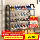 蜗家简易鞋架门口多层家用鞋子收纳架室内鞋架子宿舍鞋架置物架