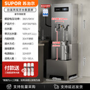 苏泊尔（SUPOR）开水器商用电热开水机全自动进水饭店电热烧水器开水炉保温 【带加高款底座】双开水丨高端数显屏丨9KW/100 40L