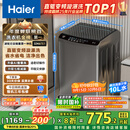 海尔（Haier）波轮洗衣机全自动小型家用10公斤EB100B32Mate1 直驱变频京东自营家电国家补贴一级能效出租房宿舍