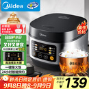 美的（Midea）电饭煲电饭锅小型3升2-3人前置大屏面板24小时预约多功能压力家用智能电饭煲FB30Q1-406K