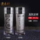 保温杯高档银杯子纯银内胆足银茶杯食用杯具套装礼盒自用送礼水杯 龙凤呈祥【300ml】