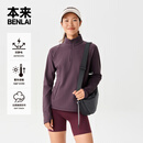 本来（benlai）女装云感柔抗静电立领女士卫衣女25秋新款BNXW50004 暗紫 L