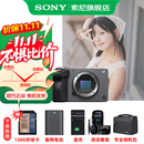 索尼（SONY） ILME-FX30高清数码摄像机4K电影摄影机便携式专业拍摄直播旅游手持随身录像机 FX30B单机【128G+电池+充+D11+清】 标配